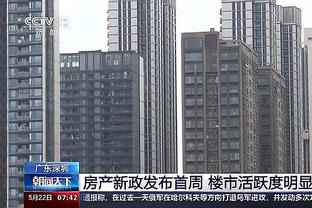 江南体彩官网app截图2