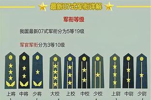 巴乔：国米配得上赢得意甲冠军 我曾为国家队拒绝巴萨和皇马